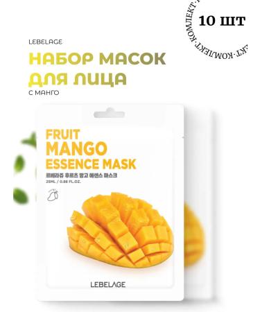 Lebelage Musca-salpha with mangoes 10 pcs