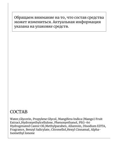 Lebelage Musca-salpha with mangoes 10 pcs - Buy Online on GoSupps.com