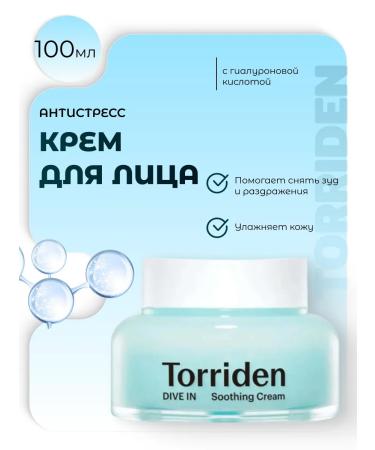 Torriden Hyaluronic antistress cream Low Molecular
