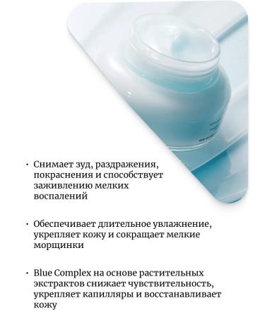 Torriden Hyaluronic antistress cream Low Molecular - Buy Online on GoSupps.com