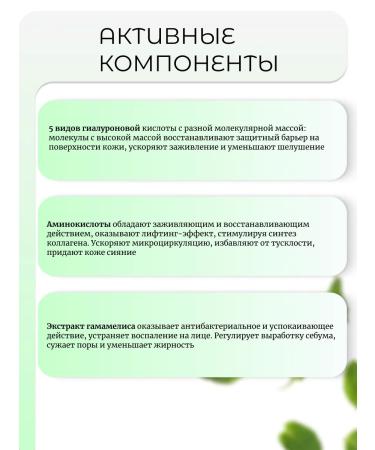 Torriden Hyaluronic antistress cream Low Molecular - Buy Online on GoSupps.com