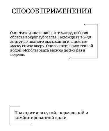 Sulwhasoo Premium mask Film with the effect of peeling Clarifying - Buy Online on GoSupps.com