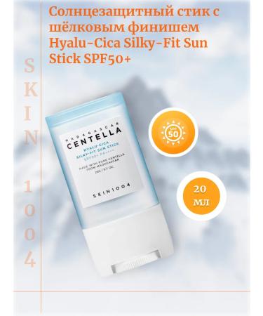SKIN1004 Sunscreen with a silk finish SPF50+