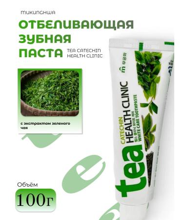 MUKUNGHWA Toothpaste whitening with green tea extract