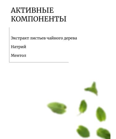 MUKUNGHWA Toothpaste whitening with green tea extract - Buy Online on GoSupps.com