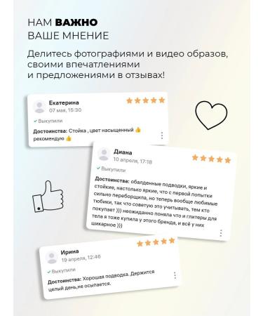 Splash Large set of glitter eyebrows (10pcs) - Buy Online on GoSupps.com