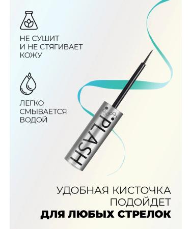 Splash Large set of glitter eyebrows (10pcs) - Buy Online on GoSupps.com