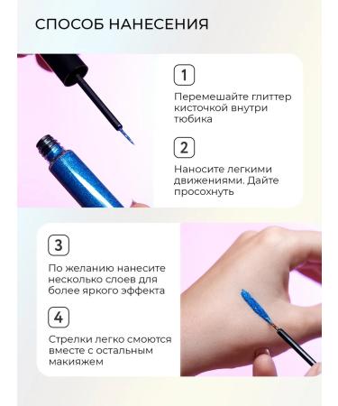 Splash Large set of glitter eyebrows (10pcs) - Buy Online on GoSupps.com