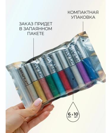 Splash Large set of glitter eyebrows (10pcs) - Buy Online on GoSupps.com