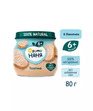 Frutonyanya Valjatina puree 80 g * 6 pcs