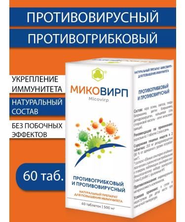 Parapharm Mikovirp phytocomplex for immunity 60 tab