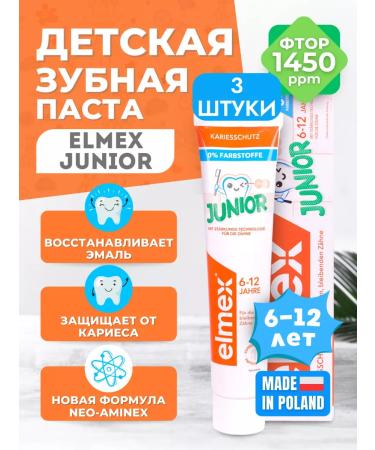 Elmex Toothpaste children's protection against caries 6-12 years old 3 pieces
