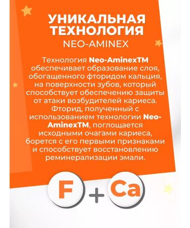 Elmex Toothpaste children's protection against caries 6-12 years old 3 pieces - Buy Online on GoSupps.com