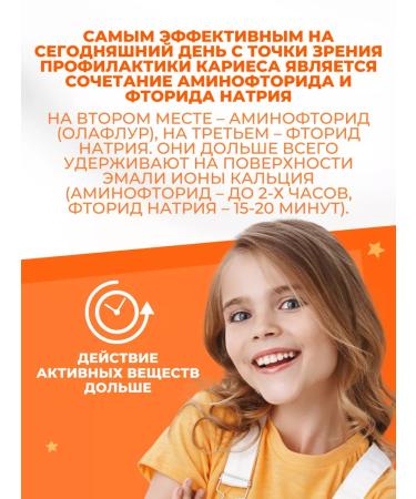 Elmex Toothpaste children's protection against caries 6-12 years old 3 pieces - Buy Online on GoSupps.com