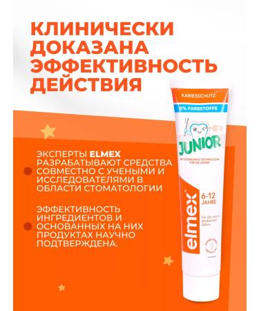 Elmex Toothpaste children's protection against caries 6-12 years old 3 pieces - Buy Online on GoSupps.com