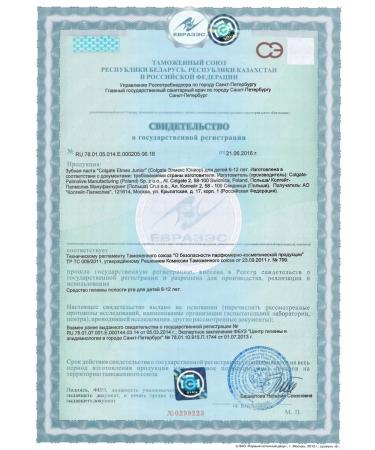 Elmex Toothpaste children's protection against caries 6-12 years old 3 pieces - Buy Online on GoSupps.com