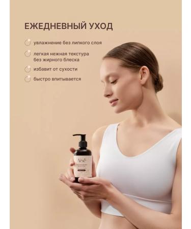 ais Moisturizing perfumed hand and body cream - Buy Online on GoSupps.com