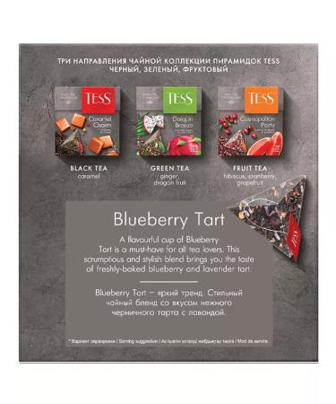 TESS Black tea in pyramids Blueberry Tart 4pcs. Blueberry tart - Buy Online on GoSupps.com