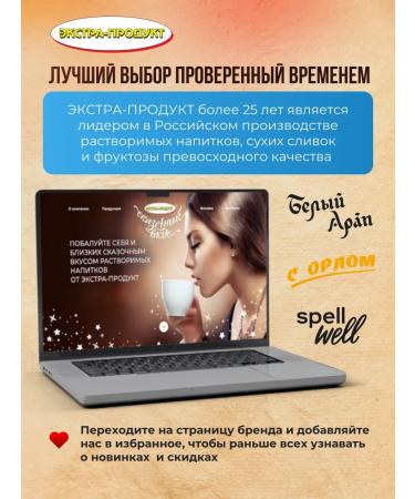 Coffee soluble natural sublimated 100 pcs - Buy Online on GoSupps.com