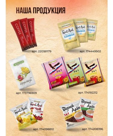 Coffee soluble natural sublimated 100 pcs - Buy Online on GoSupps.com