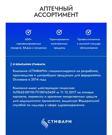 Omeganormin Omega 3 and vitamin E for immunity brain heart and blood vessels - Buy Online on GoSupps.com