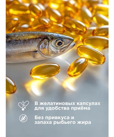 Omeganormin Omega 3 and vitamin E for immunity brain heart and blood vessels - Buy Online on GoSupps.com