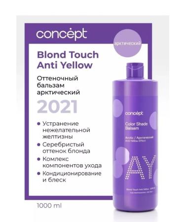 Concept Professional Tint hair balm Arctic blond - Buy Online on GoSupps.com