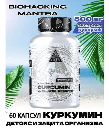 Biohacking Mantra Bad Kurkumin 500 mg detox for joints and bones