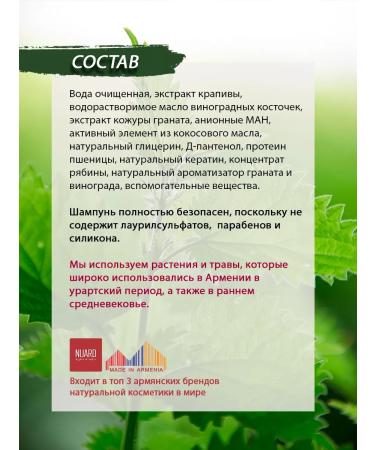 NOUARD Shampoo for normal and dry hair - Buy Online on GoSupps.com