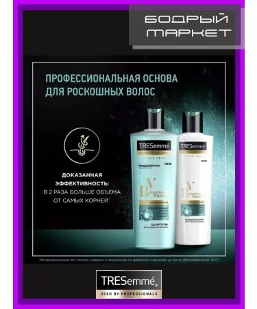 TRESemme Gift set Women's shampoo and air conditioning - Buy Online on GoSupps.com