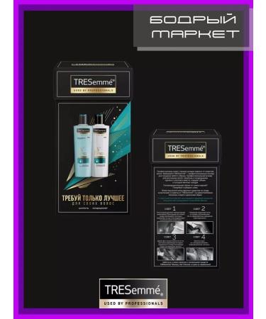 TRESemme Gift set Women's shampoo and air conditioning - Buy Online on GoSupps.com