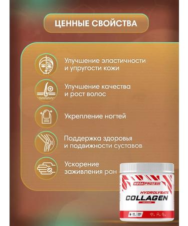 Megaprotein Collagen Collagen powder hydrolyzed - Buy Online on GoSupps.com