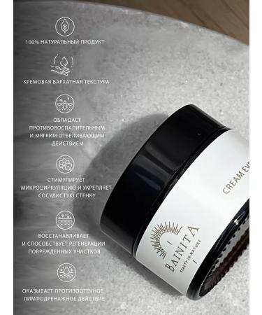 Bainita Face cream smoothing and leveling tone - Buy Online on GoSupps.com