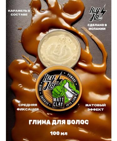 Hey Joe Hair clay Matt Clay 100 ml