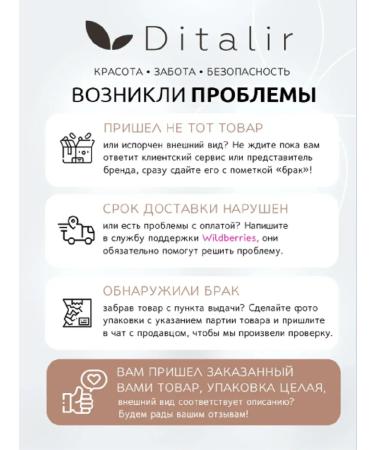 Ditalir Moisturizing anti -aging face cream Night DR Charm - Buy Online on GoSupps.com