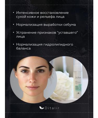 Ditalir Moisturizing anti -aging face cream Night DR Charm - Buy Online on GoSupps.com