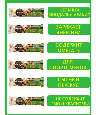 KDV Bangs Nut and GO 1 block*18pcs with almonds and peanuts - Buy Online on GoSupps.com