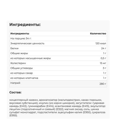 Optimum Nutrition Protein for mass Casein Protein 1820 - Vanilla - Buy Online on GoSupps.com