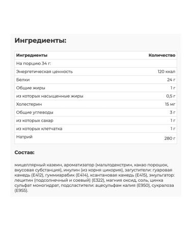 Optimum Nutrition Protein cocktail 825 g - chocolate - Buy Online on GoSupps.com