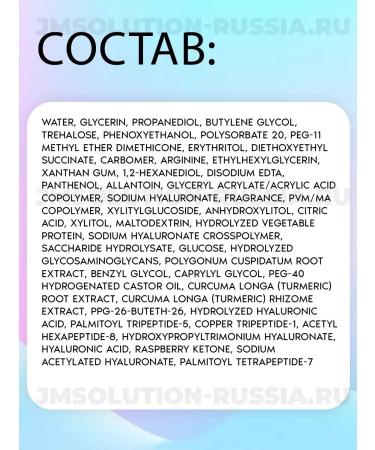 JMSolution Facial tonic Water Luminous Ringer Toner Disney 100 - Buy Online on GoSupps.com