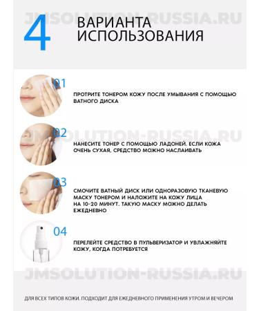 JMSolution Facial tonic Water Luminous Ringer Toner Disney 100 - Buy Online on GoSupps.com