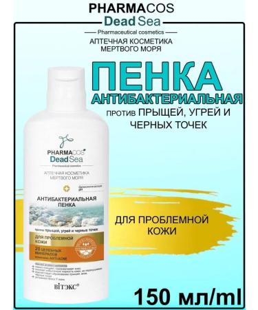 Vitex Pharmacos Dead Sea Foam against acne acne and black dots - Buy Online on GoSupps.com