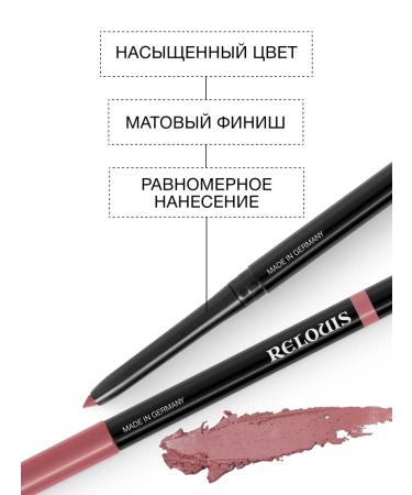 RELOUIS Mechanical pencil for the lip Artistic Contour 02 - Buy Online on GoSupps.com