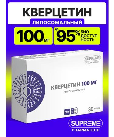 SUPRIMFARMATEK Liposomal querecetin
