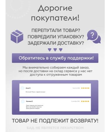 SUPRIMFARMATEK Liposomal querecetin - Buy Online on GoSupps.com