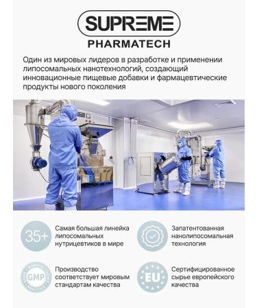 SUPRIMFARMATEK Liposomal calcium - Buy Online on GoSupps.com