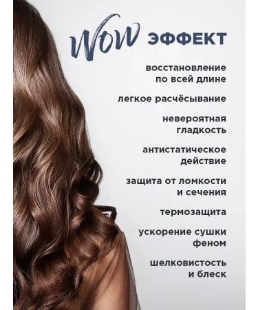 Golden silk Restoring Contractor Wow Effect 200ml - Buy Online on GoSupps.com