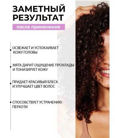 Aesthetic House Shampoo soothing with mint and tea tree extract - Buy Online on GoSupps.com