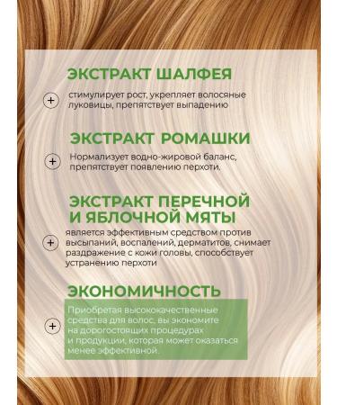 Aesthetic House Shampoo soothing with mint and tea tree extract - Buy Online on GoSupps.com