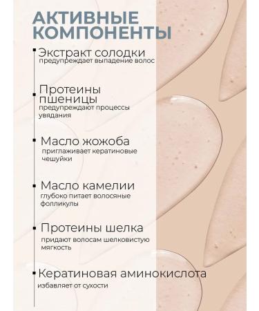 Aesthetic House Shampoo and air conditioner Salusfantine - Buy Online on GoSupps.com